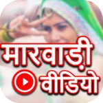 marwadi video songs android application logo